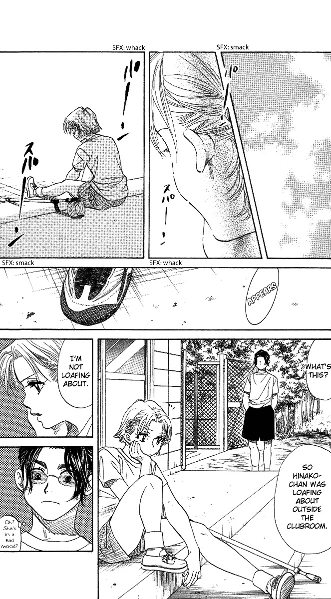 Shanimuni GO chapter 39 page 8