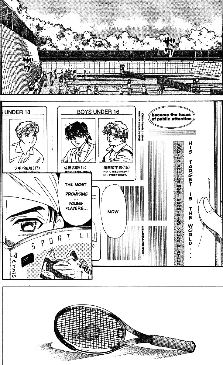 Shanimuni GO chapter 4 page 1