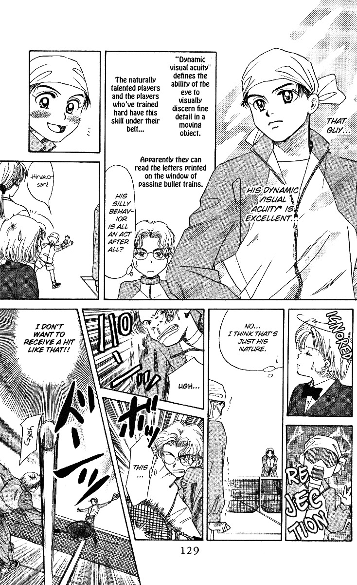 Shanimuni GO chapter 4 page 12