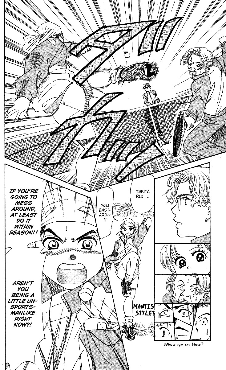 Shanimuni GO chapter 4 page 17