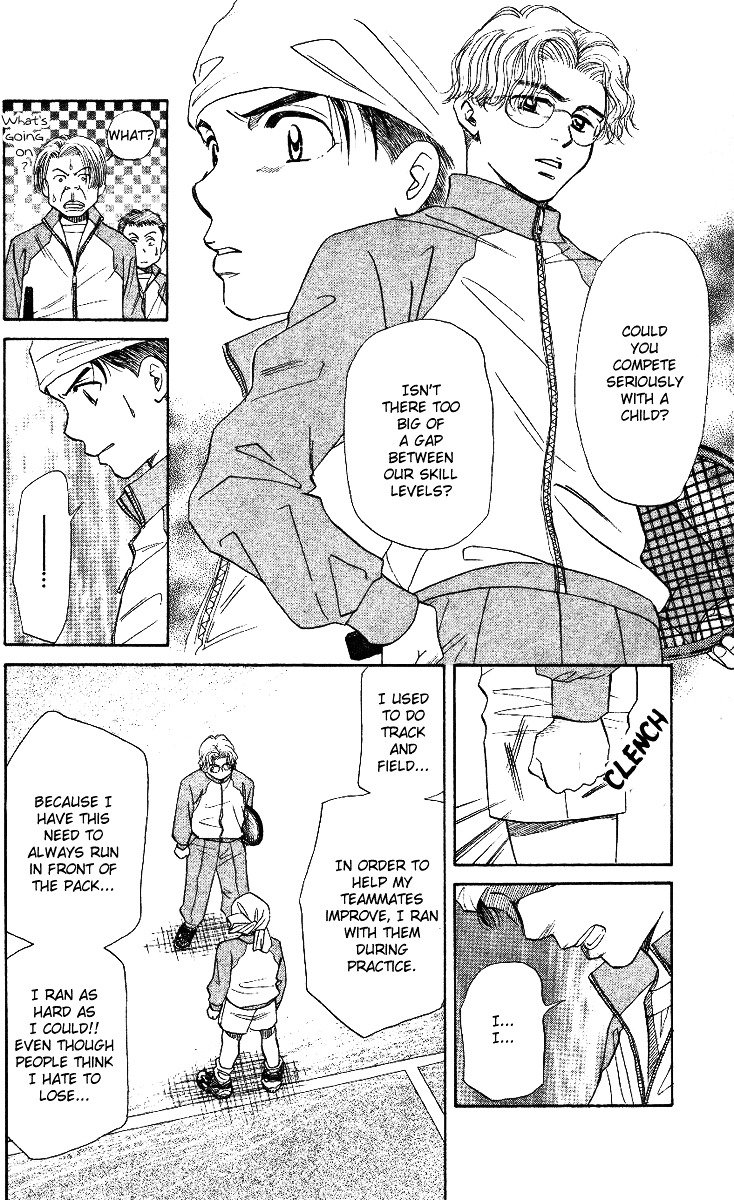 Shanimuni GO chapter 4 page 19