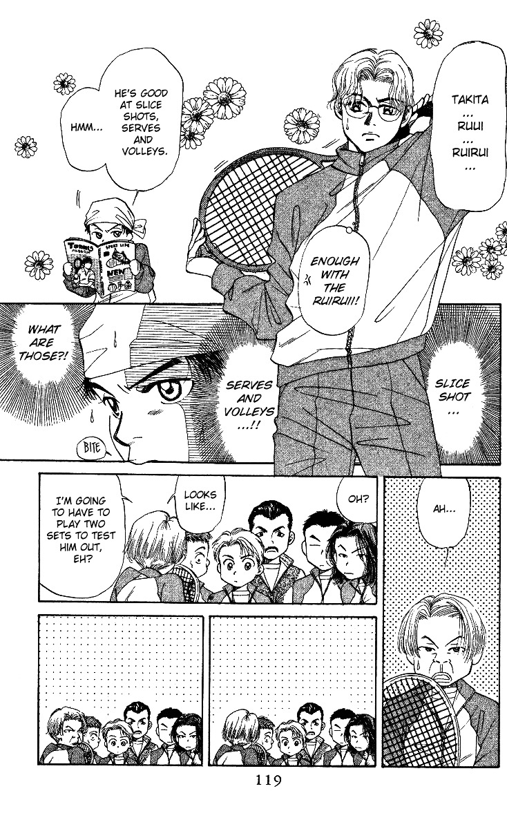 Shanimuni GO chapter 4 page 2