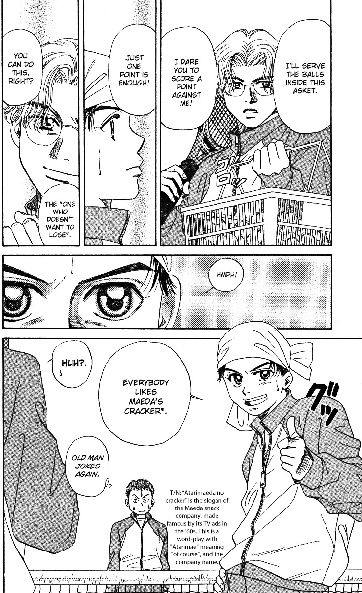 Shanimuni GO chapter 4 page 20