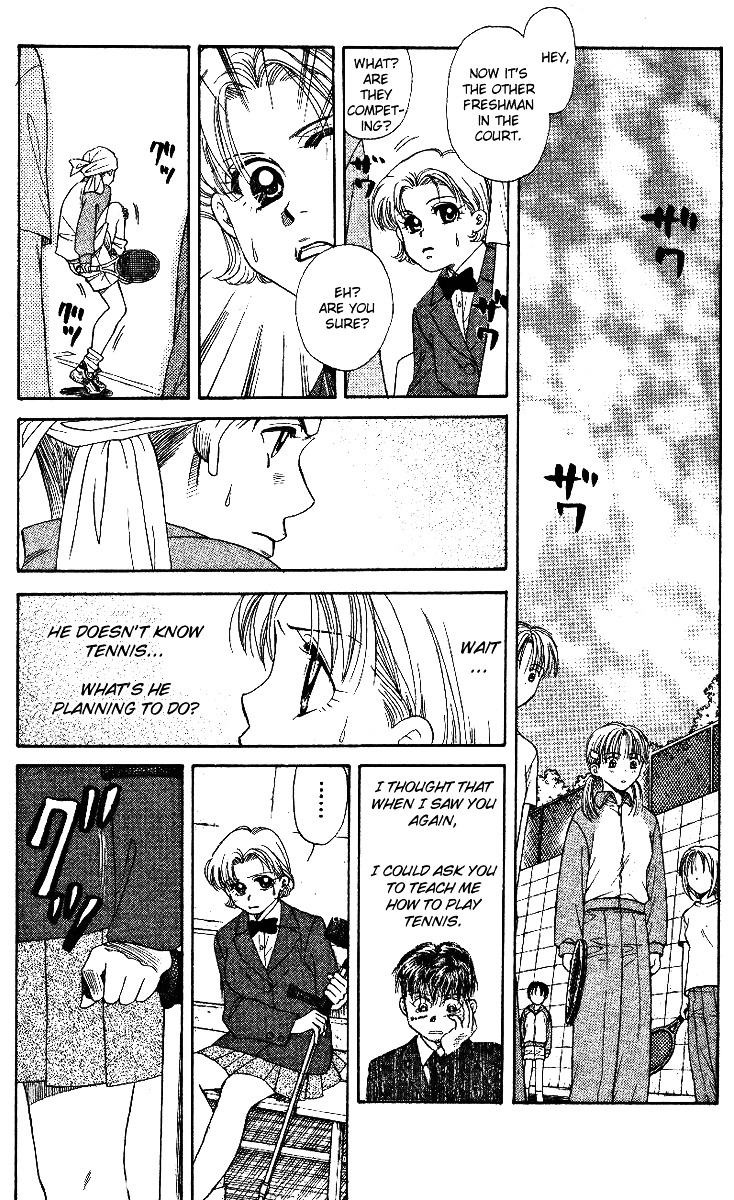 Shanimuni GO chapter 4 page 21