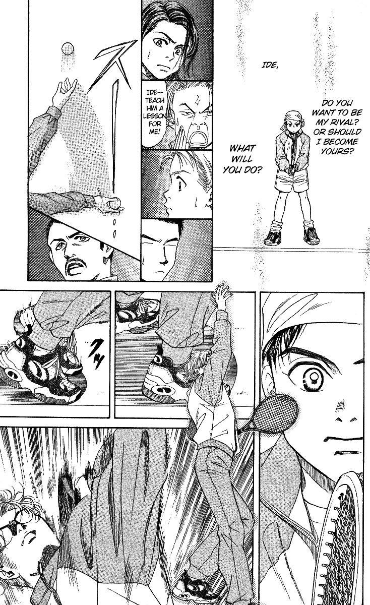 Shanimuni GO chapter 4 page 23