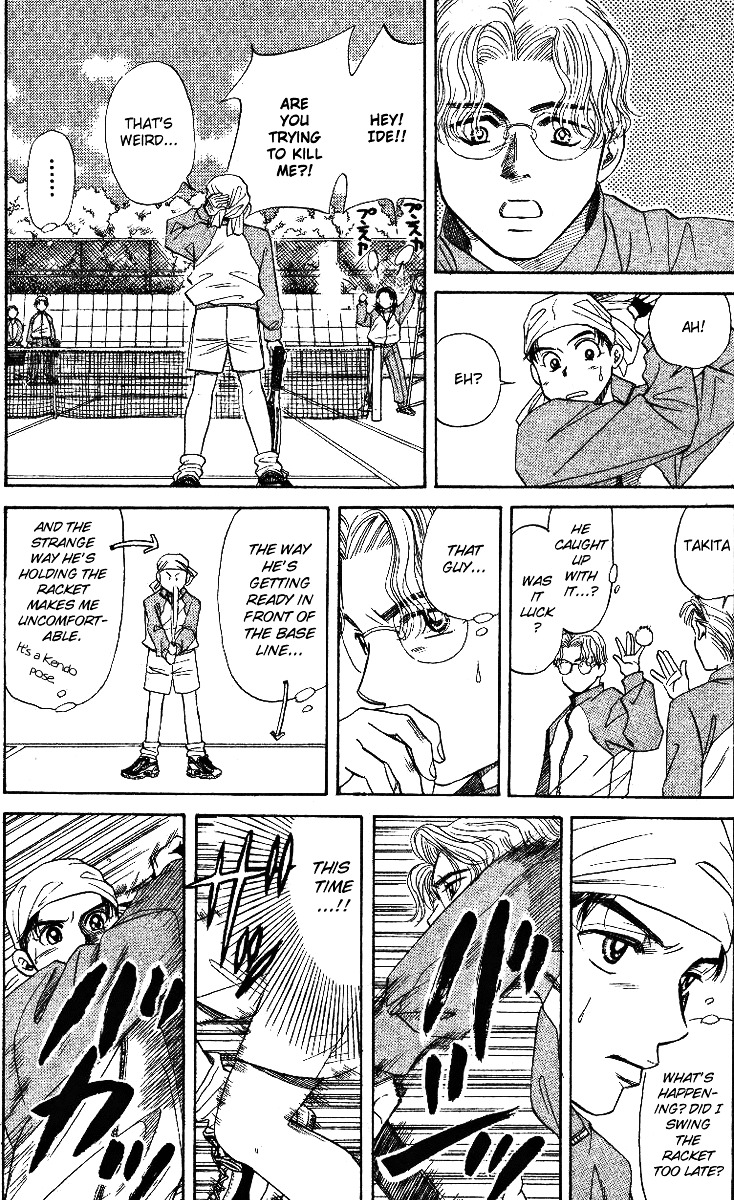 Shanimuni GO chapter 4 page 25