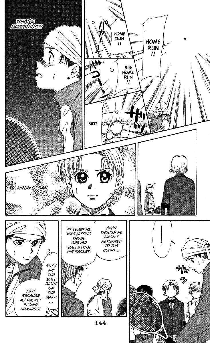 Shanimuni GO chapter 4 page 26