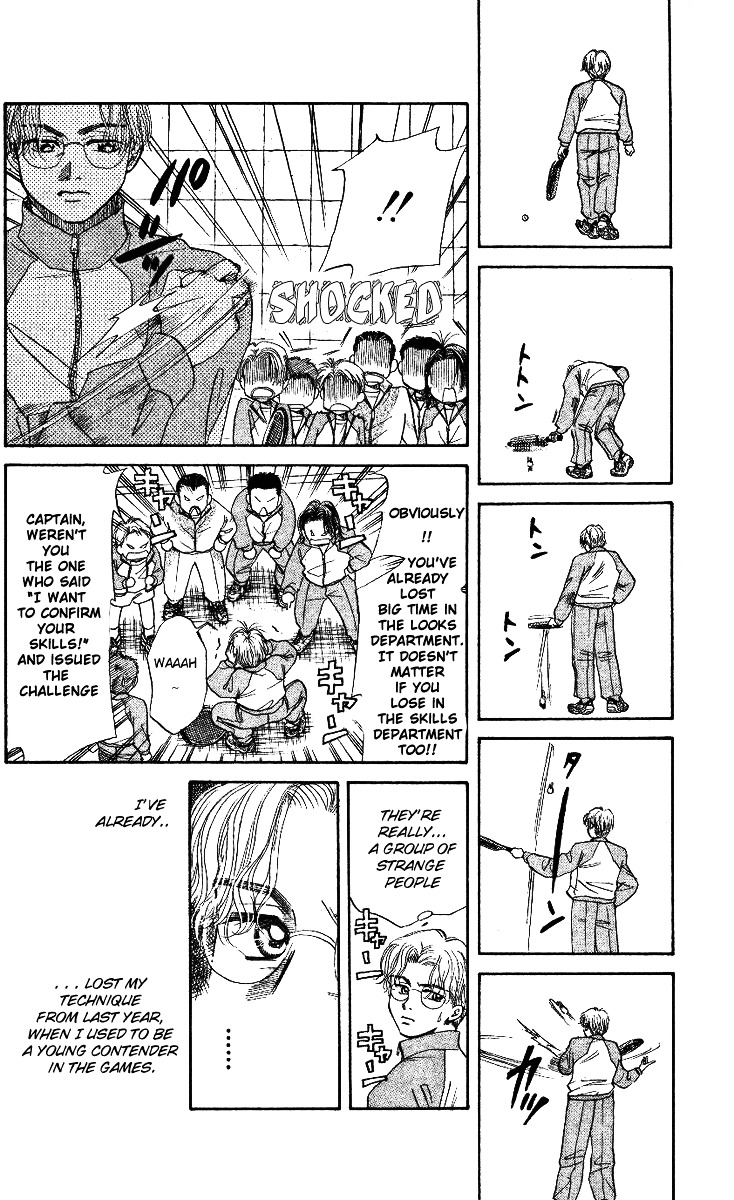 Shanimuni GO chapter 4 page 3