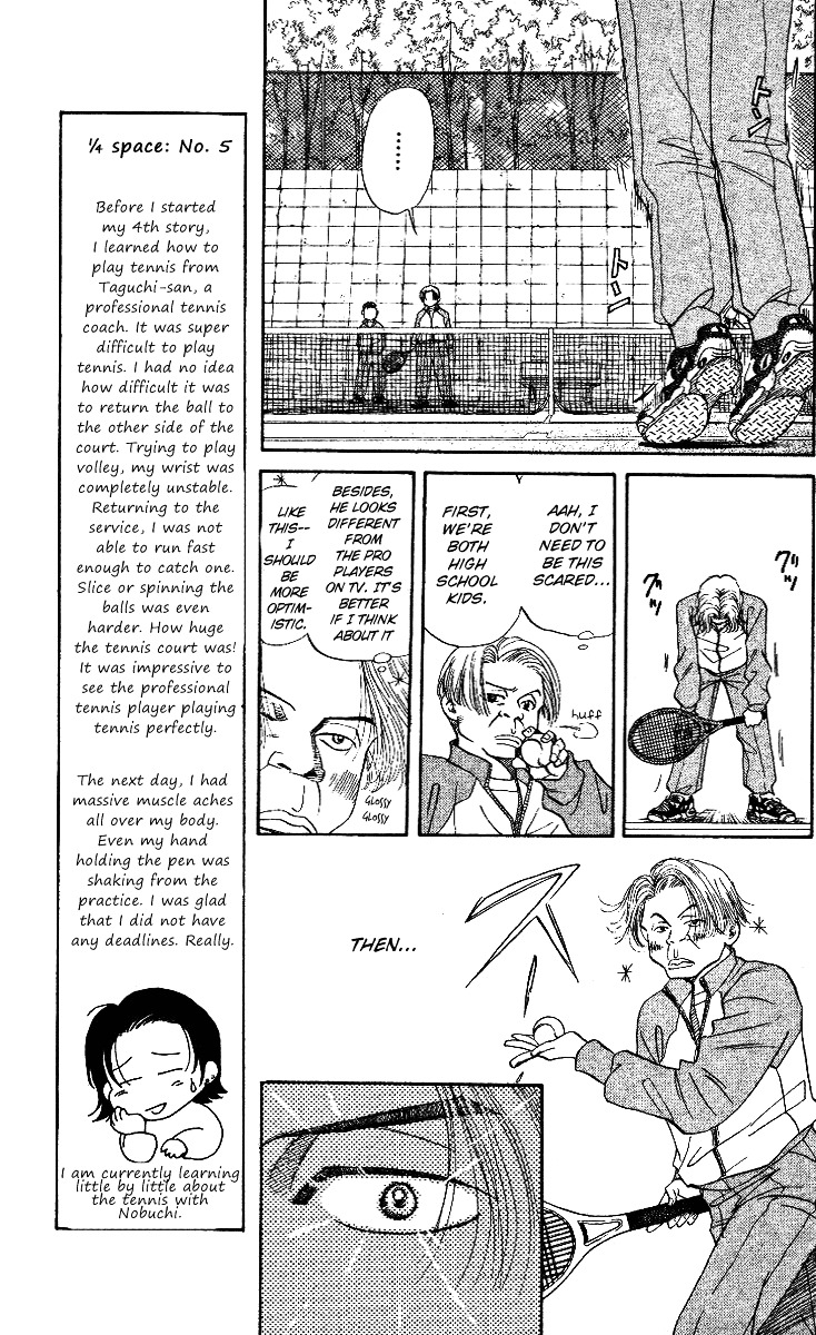 Shanimuni GO chapter 4 page 6