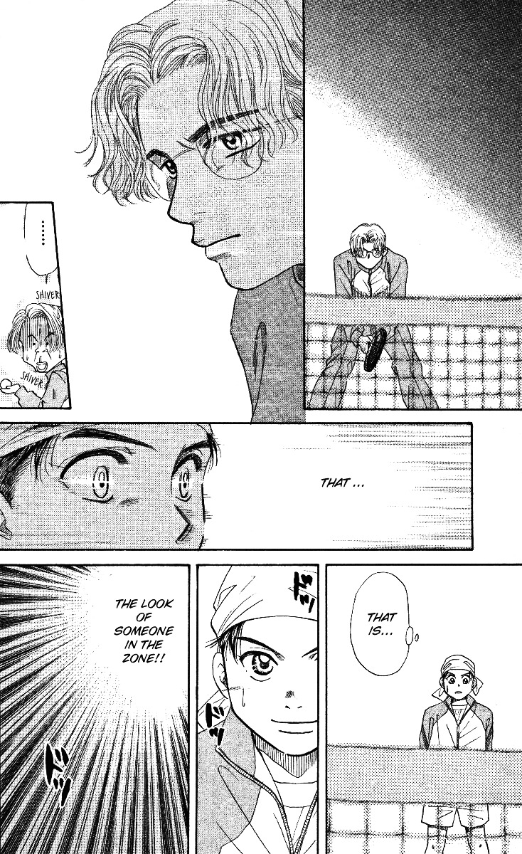 Shanimuni GO chapter 4 page 7