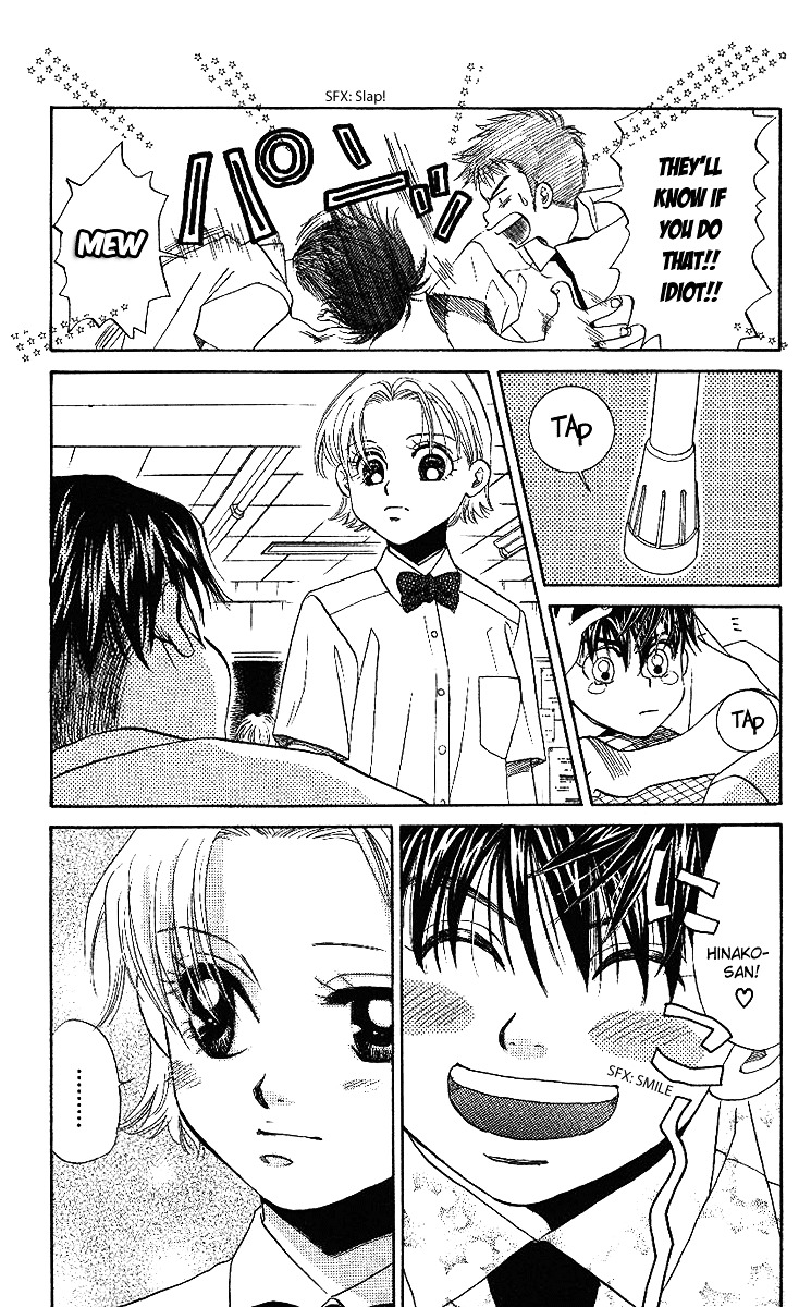 Shanimuni GO chapter 40 page 10