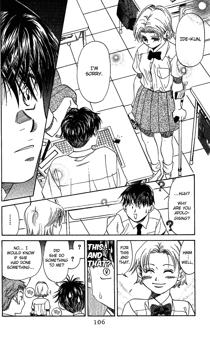 Shanimuni GO chapter 40 page 11