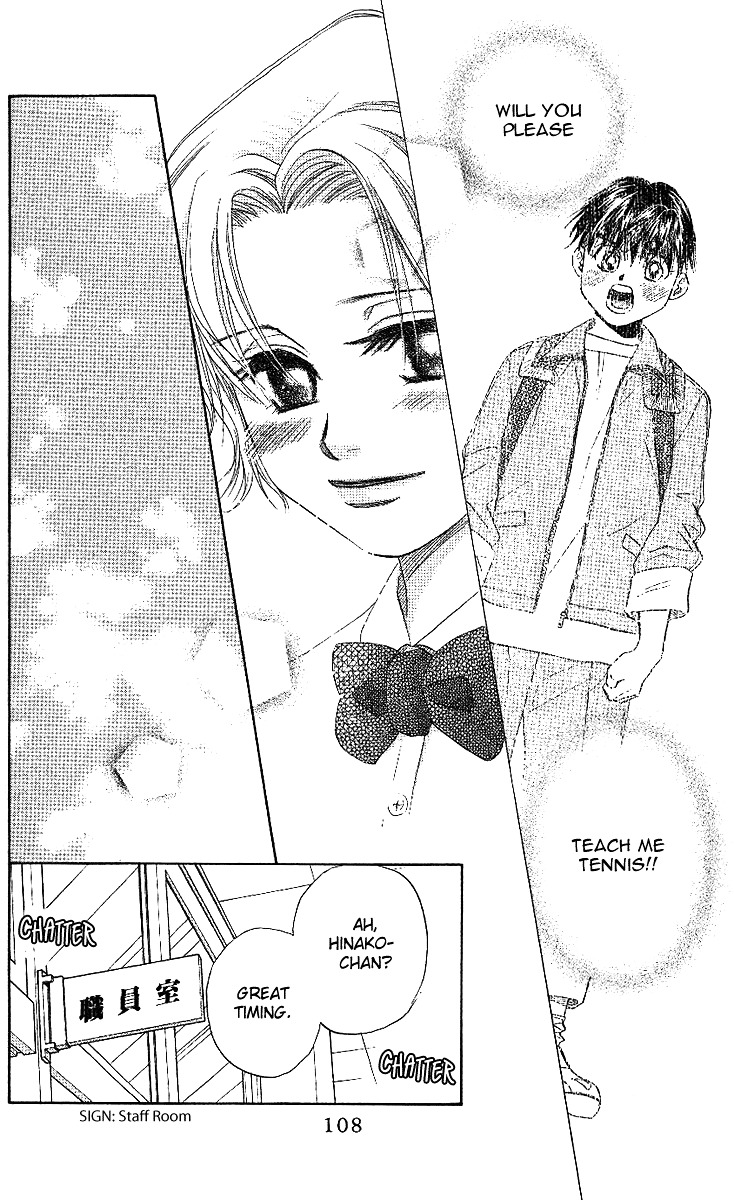 Shanimuni GO chapter 40 page 13