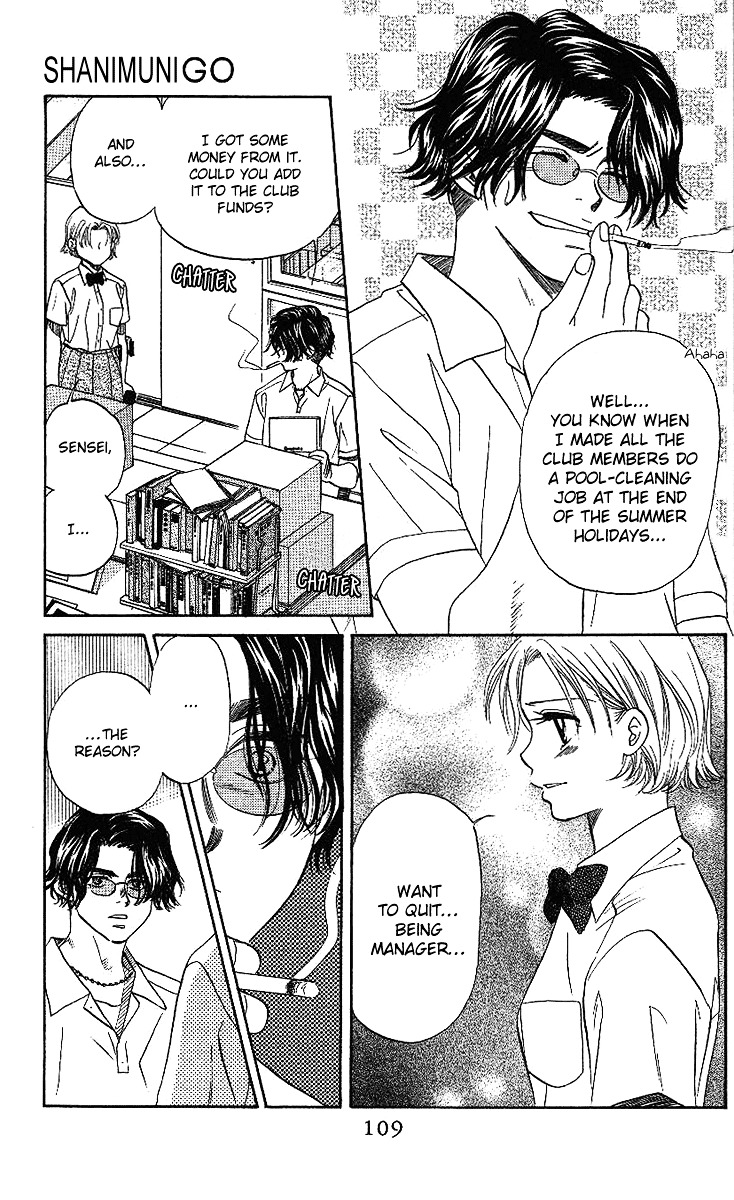 Shanimuni GO chapter 40 page 14