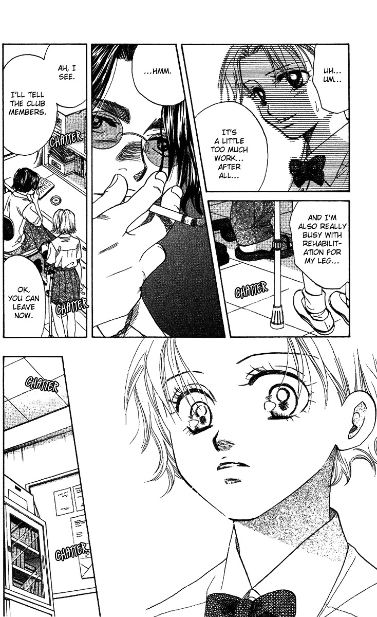 Shanimuni GO chapter 40 page 15