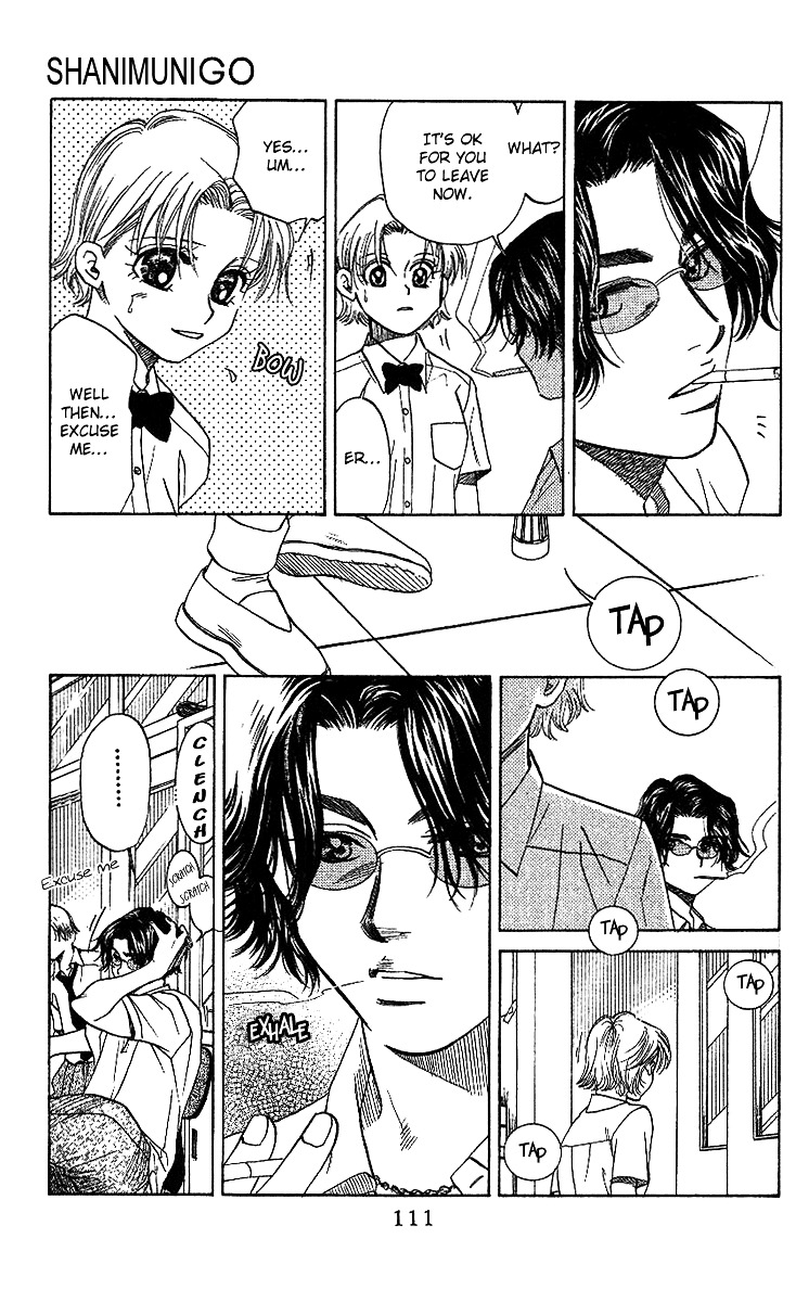 Shanimuni GO chapter 40 page 16