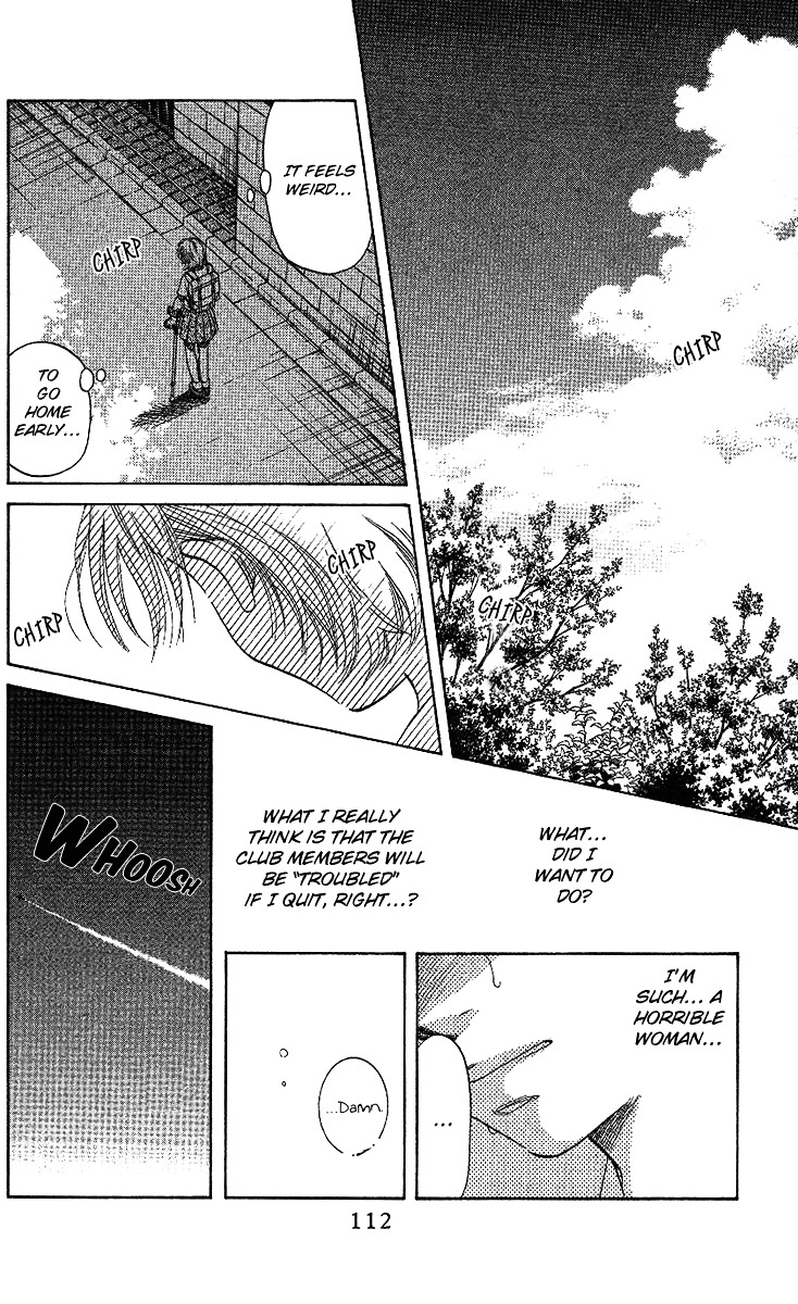 Shanimuni GO chapter 40 page 17