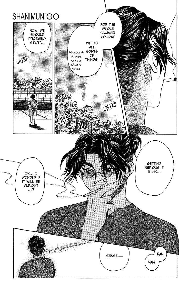 Shanimuni GO chapter 40 page 20