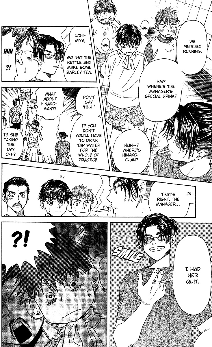 Shanimuni GO chapter 40 page 21