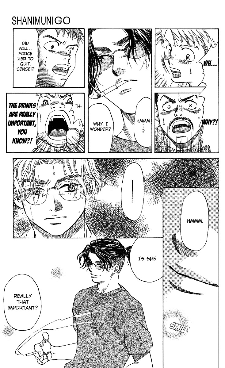 Shanimuni GO chapter 40 page 22