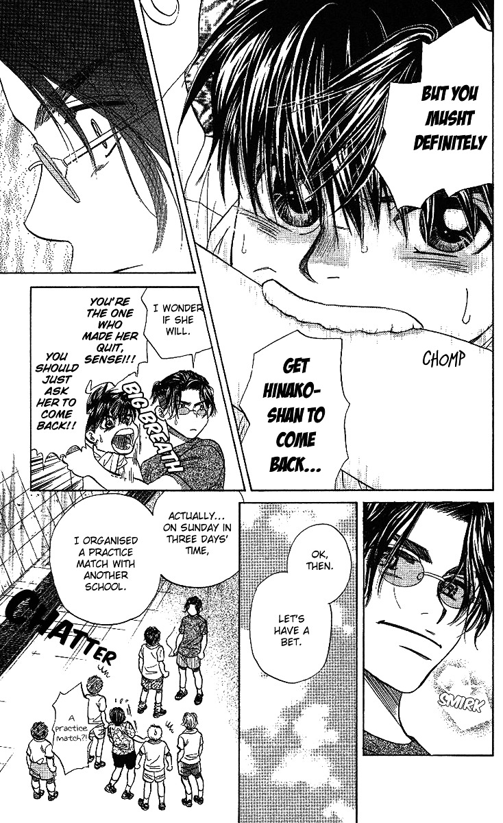 Shanimuni GO chapter 40 page 26