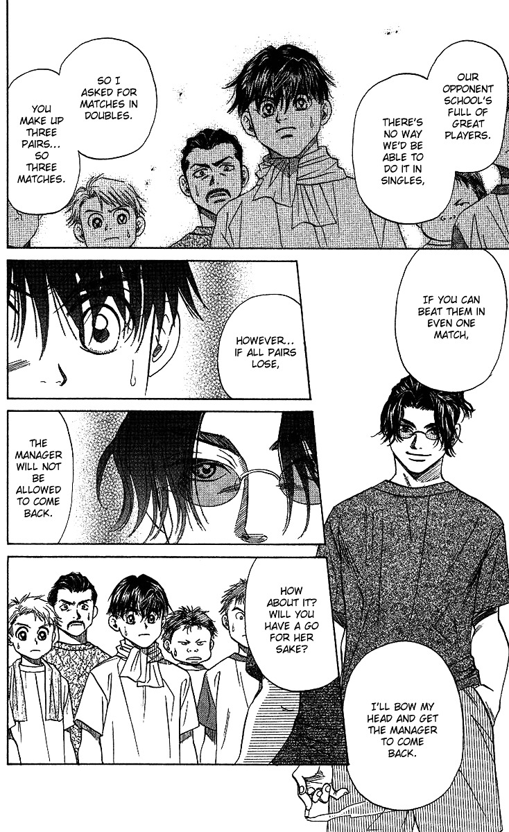 Shanimuni GO chapter 40 page 27