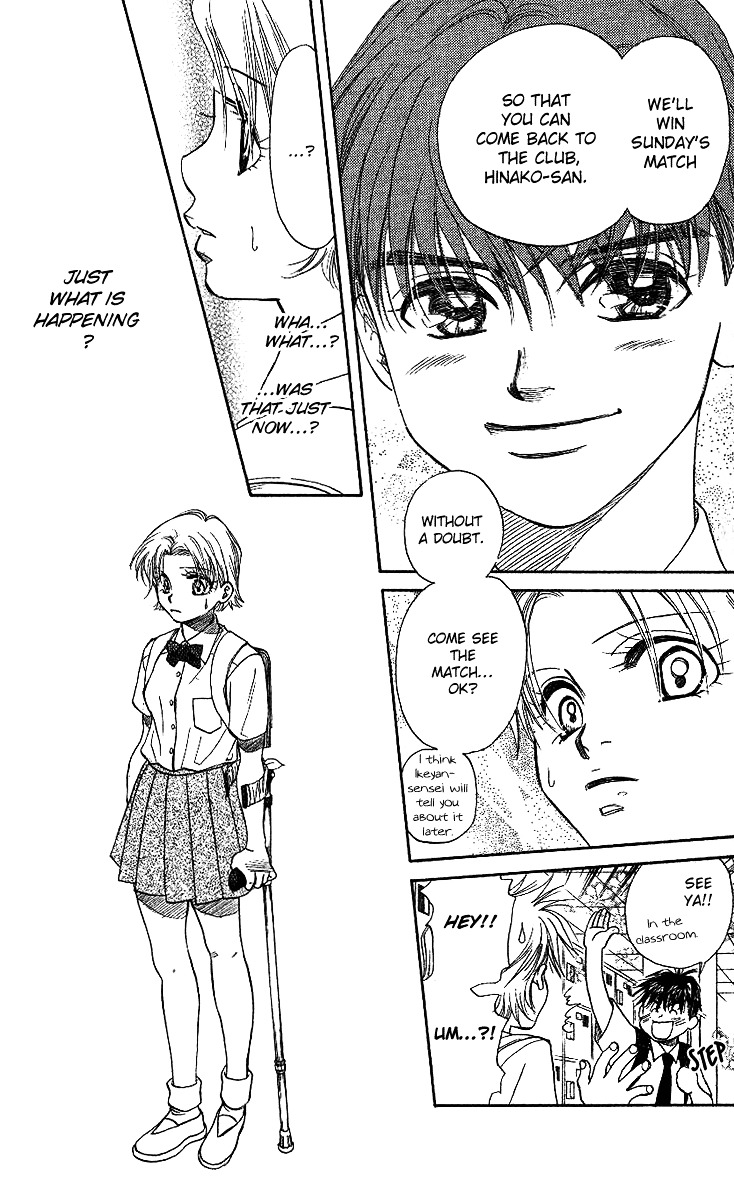 Shanimuni GO chapter 40 page 31