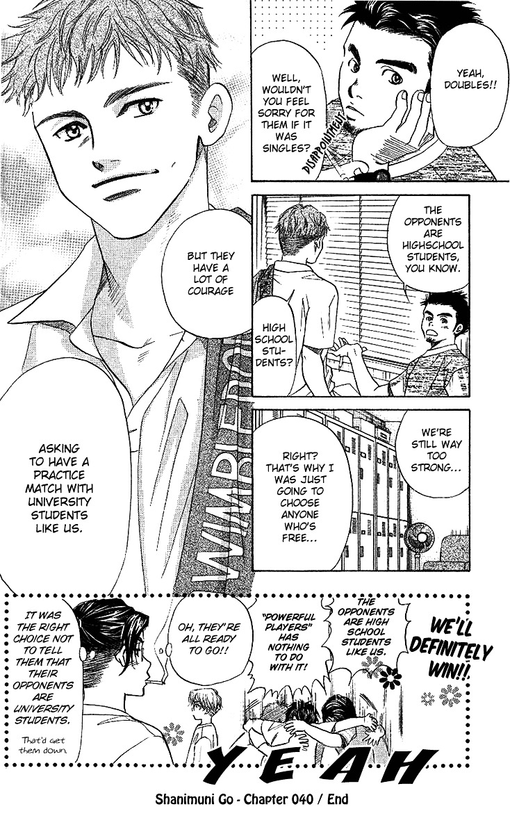 Shanimuni GO chapter 40 page 33