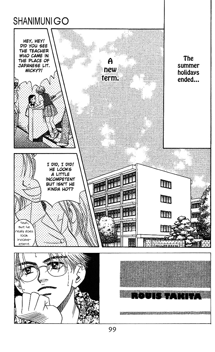 Shanimuni GO chapter 40 page 4