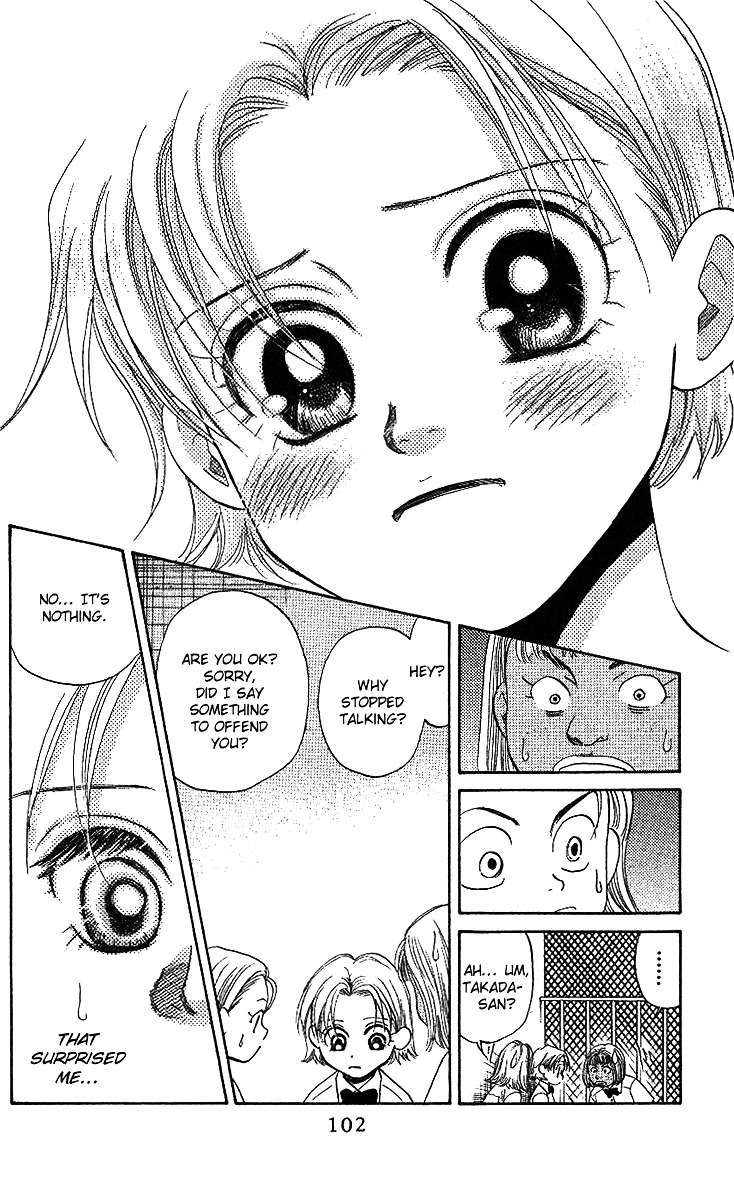 Shanimuni GO chapter 40 page 7