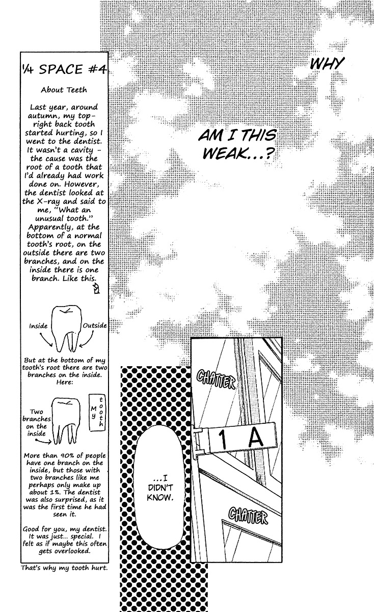 Shanimuni GO chapter 40 page 8