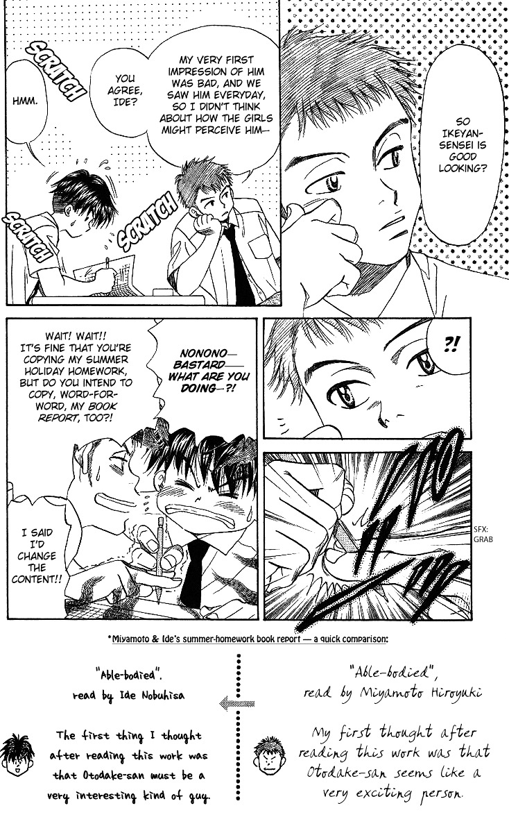 Shanimuni GO chapter 40 page 9