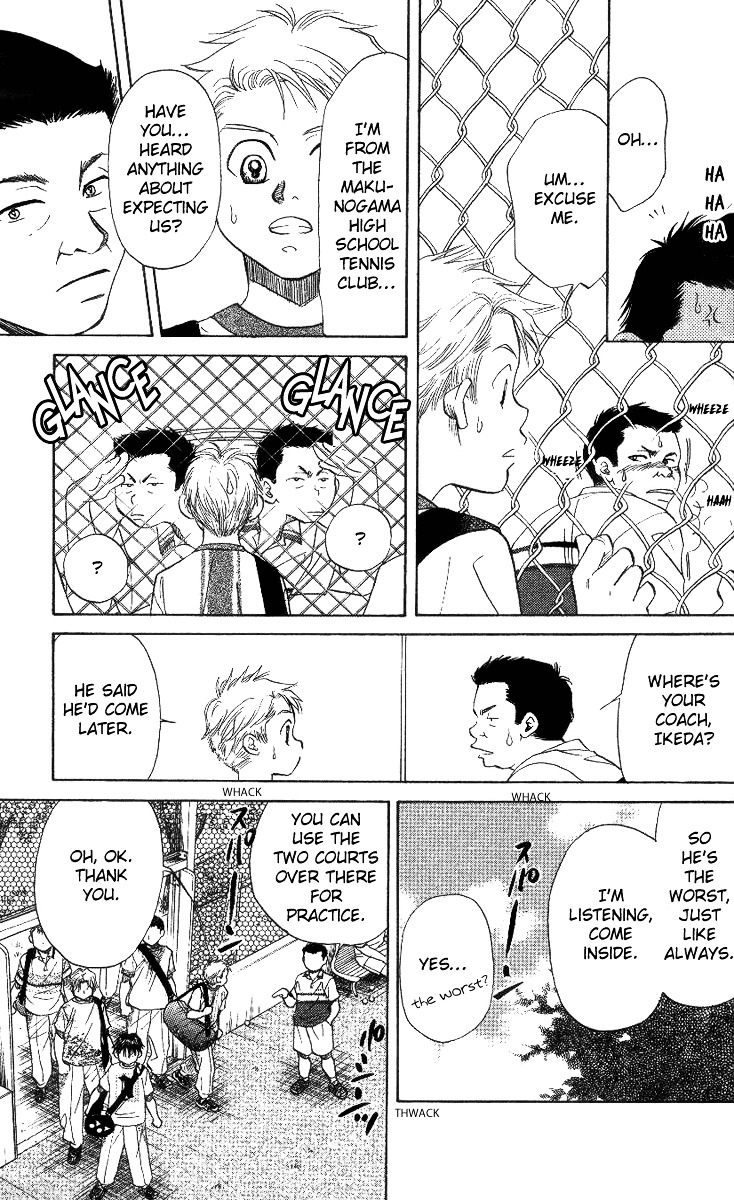 Shanimuni GO chapter 41 page 11