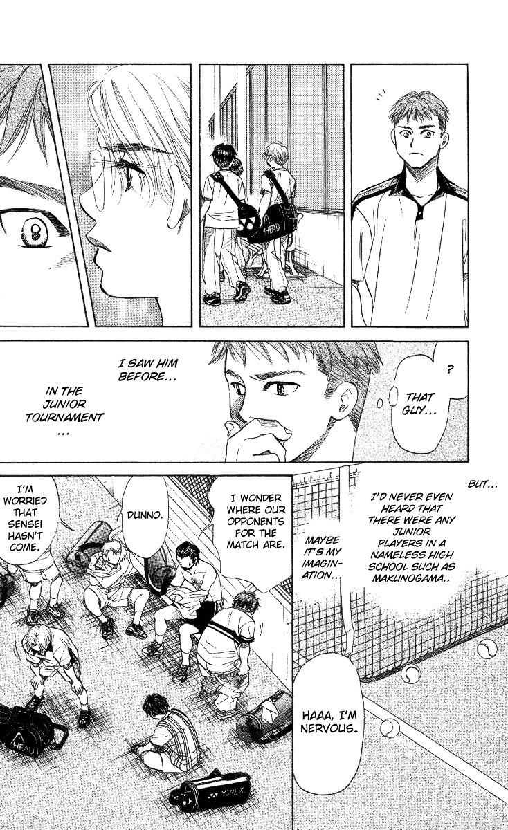 Shanimuni GO chapter 41 page 12