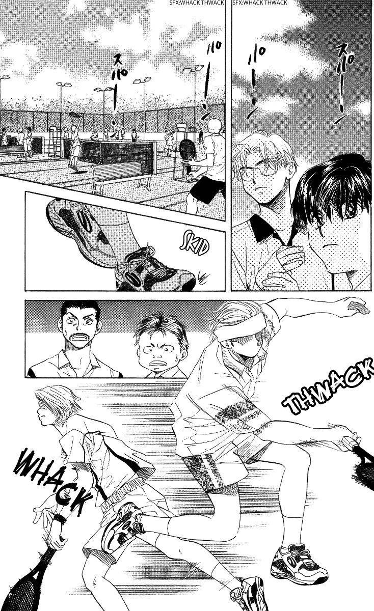 Shanimuni GO chapter 41 page 13