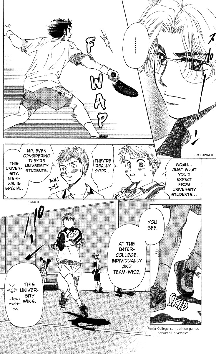 Shanimuni GO chapter 41 page 14