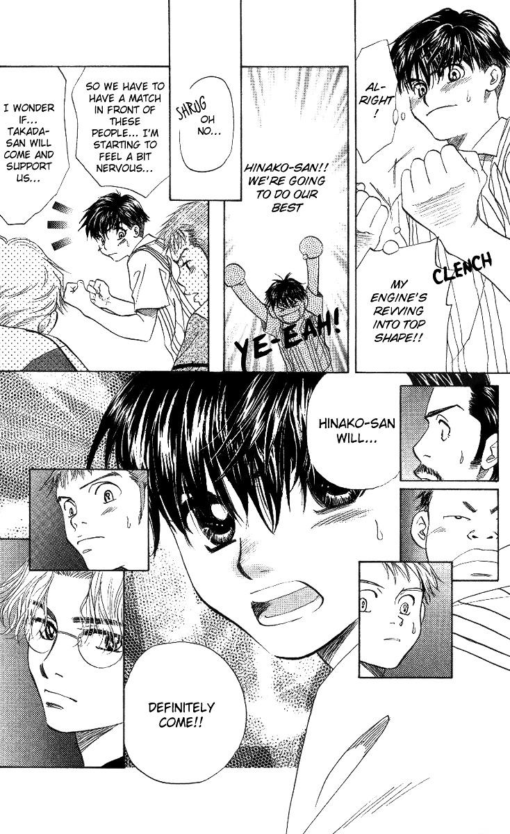 Shanimuni GO chapter 41 page 16