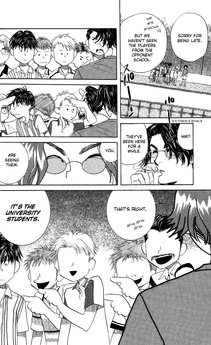 Shanimuni GO chapter 41 page 18