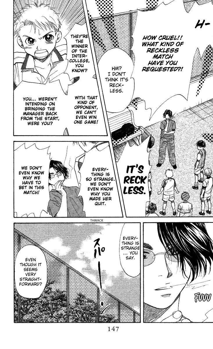 Shanimuni GO chapter 41 page 19