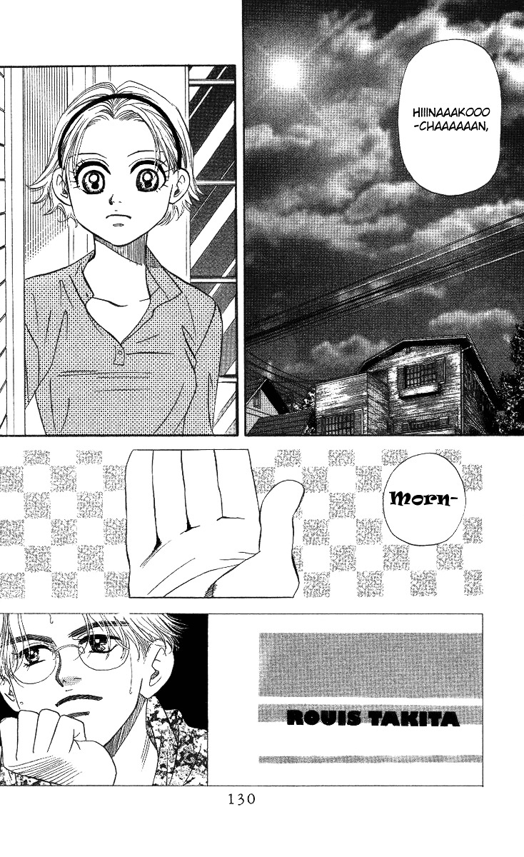 Shanimuni GO chapter 41 page 2