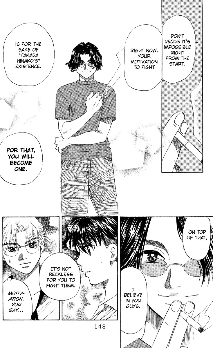 Shanimuni GO chapter 41 page 20