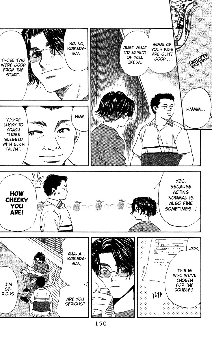 Shanimuni GO chapter 41 page 22