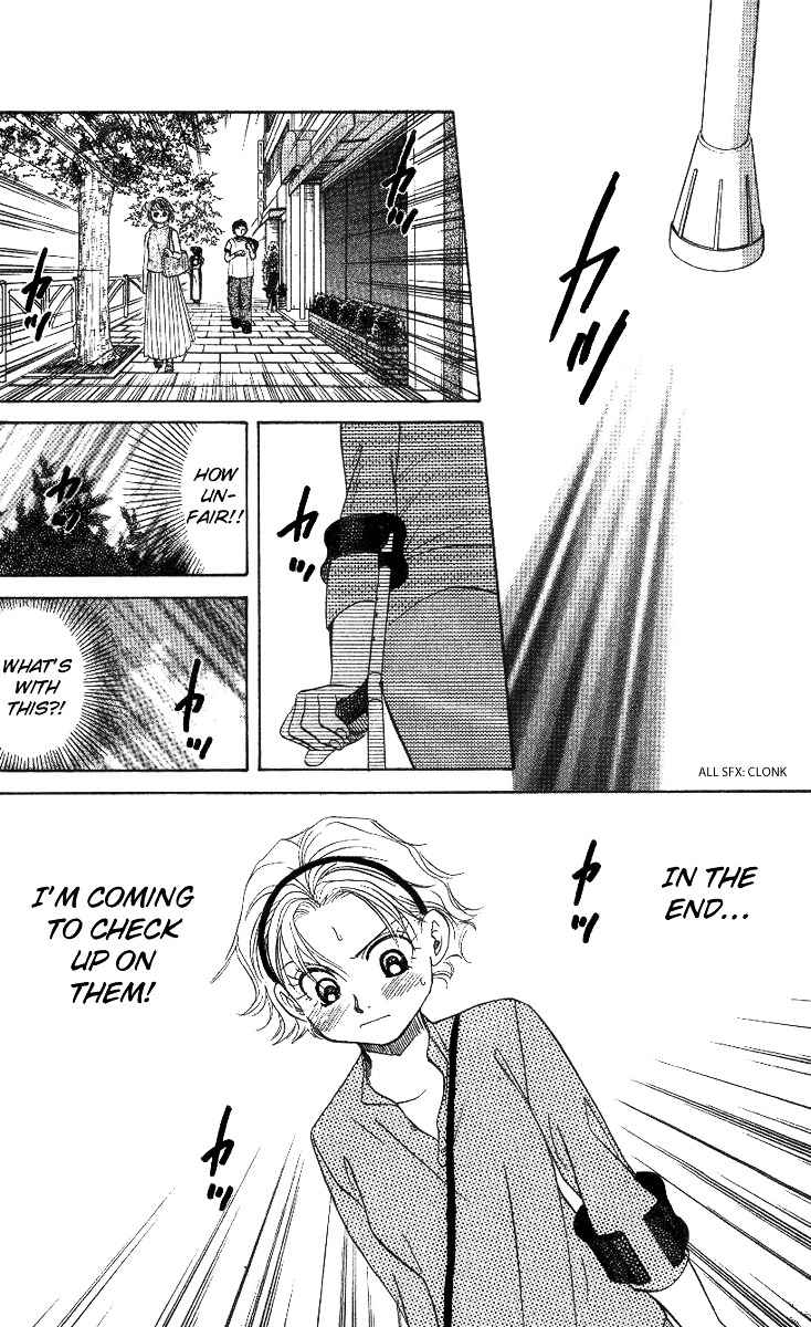 Shanimuni GO chapter 41 page 24