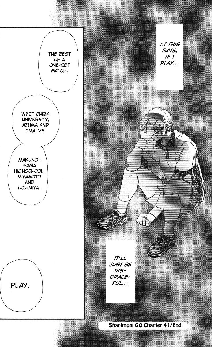 Shanimuni GO chapter 41 page 28