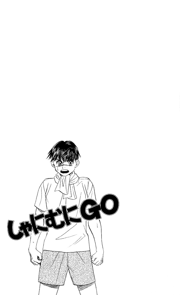 Shanimuni GO chapter 41 page 29