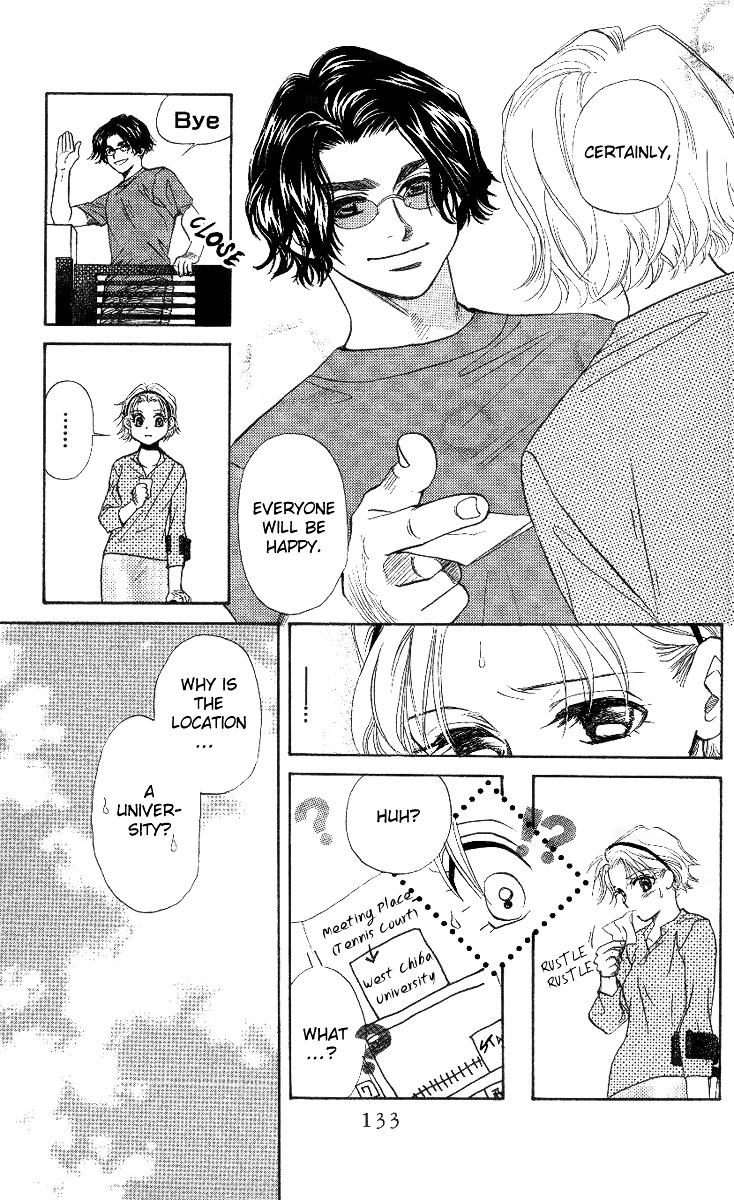 Shanimuni GO chapter 41 page 5