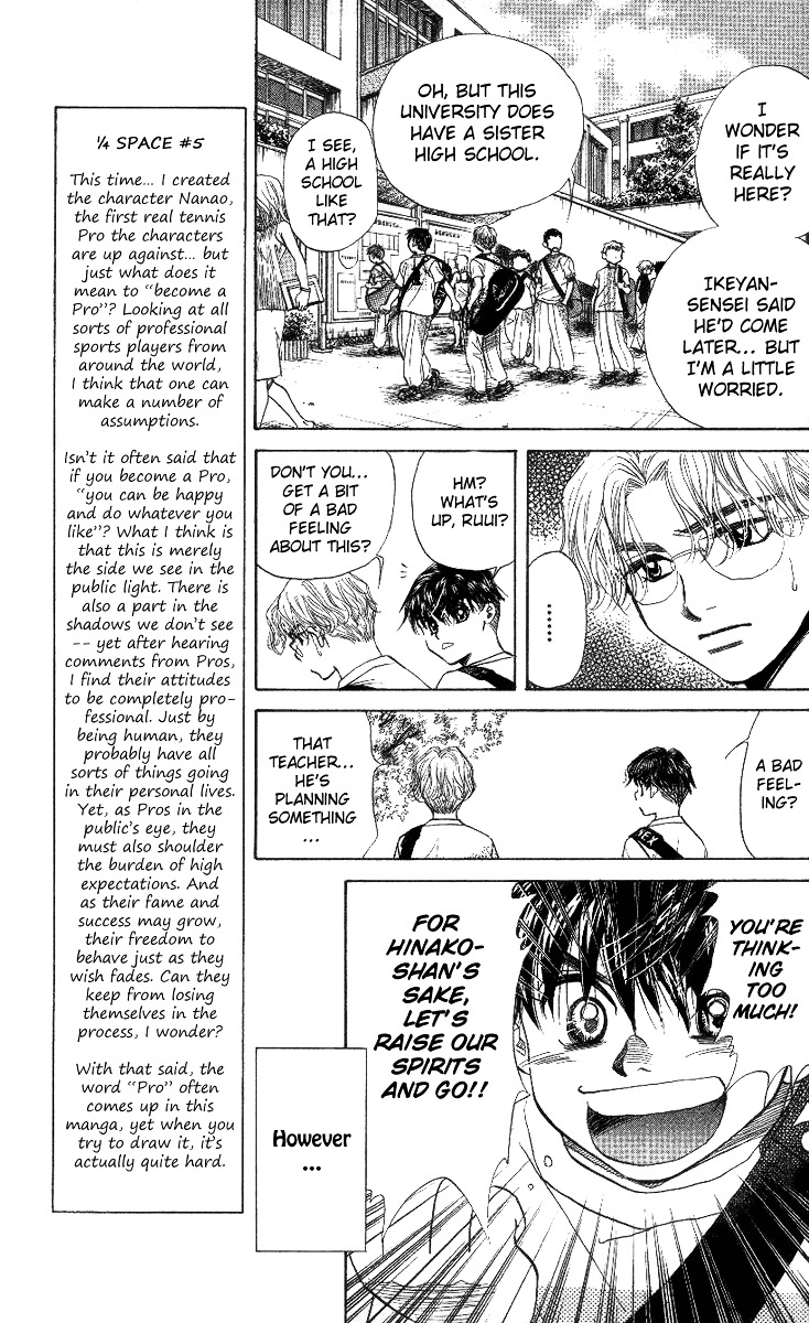 Shanimuni GO chapter 41 page 7