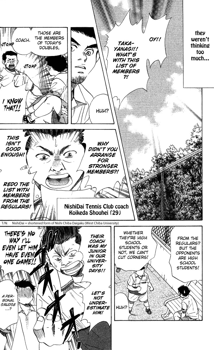 Shanimuni GO chapter 41 page 8