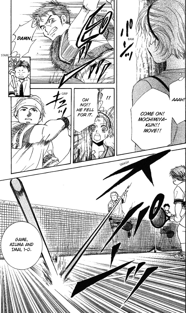 Shanimuni GO chapter 42 page 11