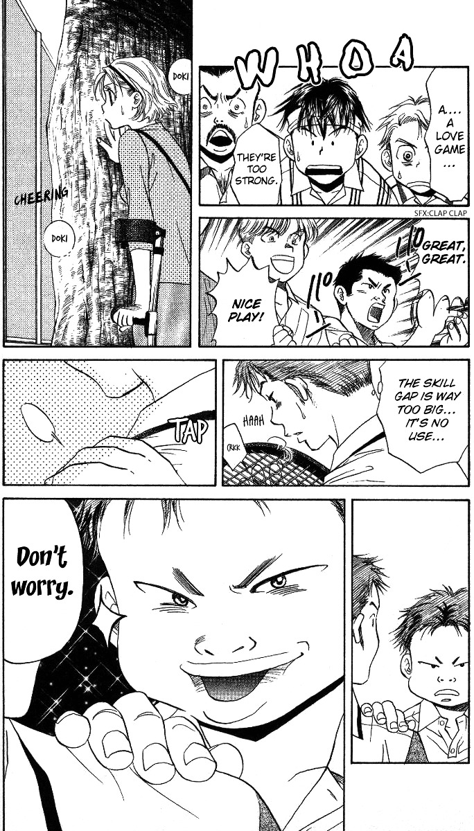 Shanimuni GO chapter 42 page 12